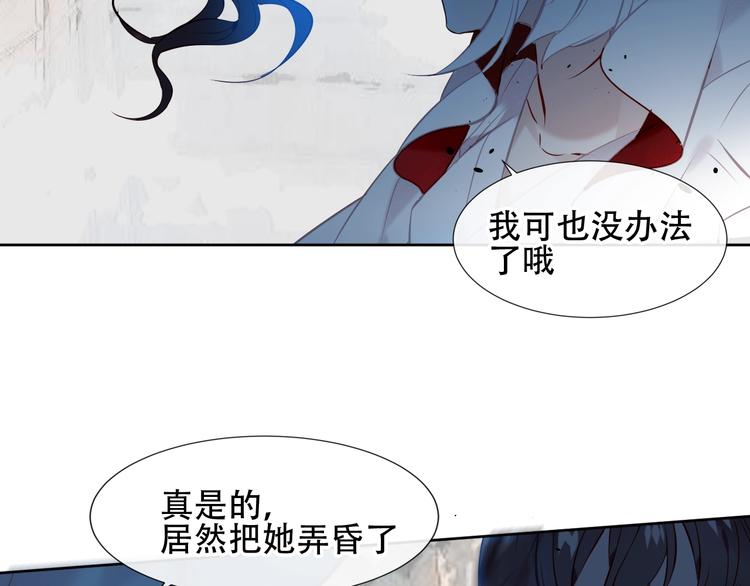 第112话 背叛？73
