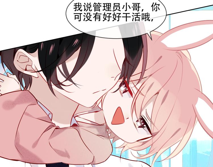 第105话 另一个赤圆？！21