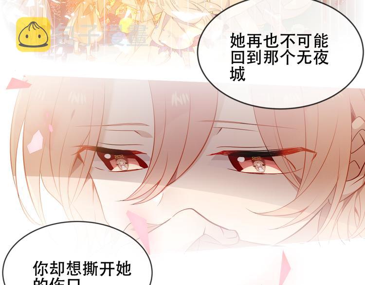 第148话 执念为何38