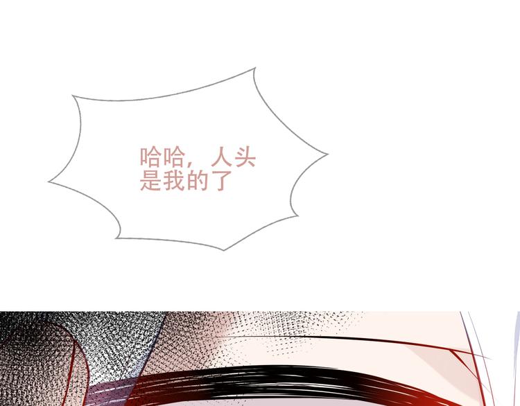 第132话 罪孽的开端130