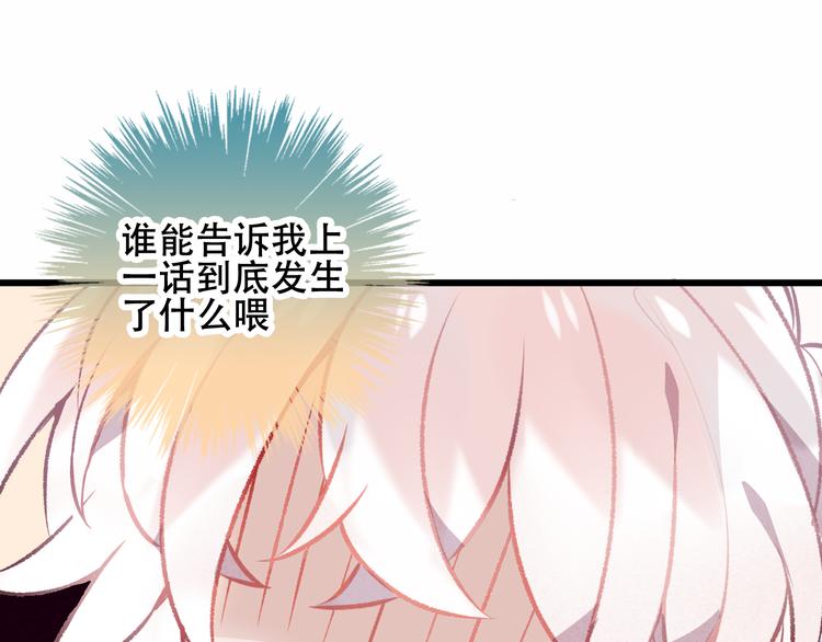 第63话 神的代价7