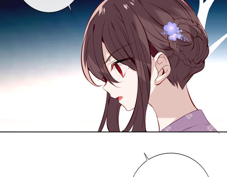 第135话 离她远点41