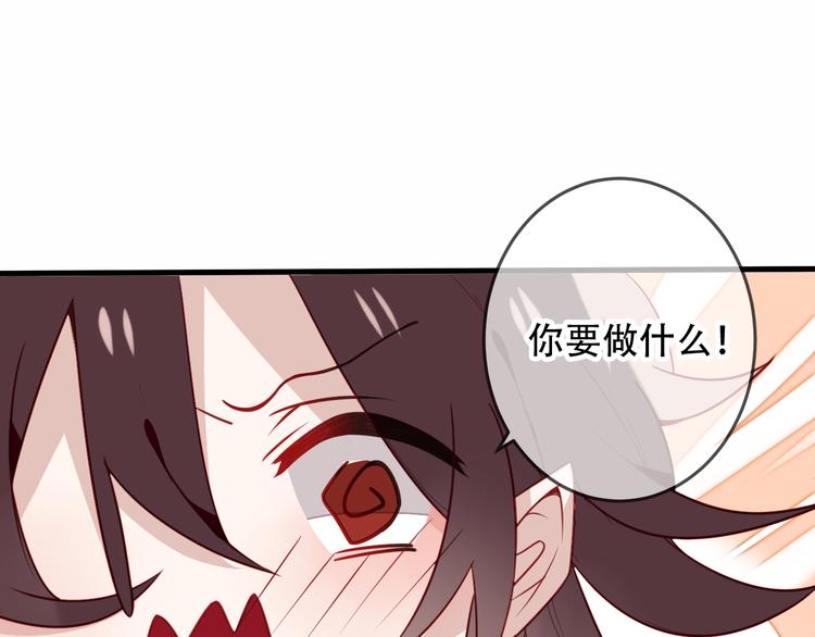 第23话 你注定是我的皇后！39