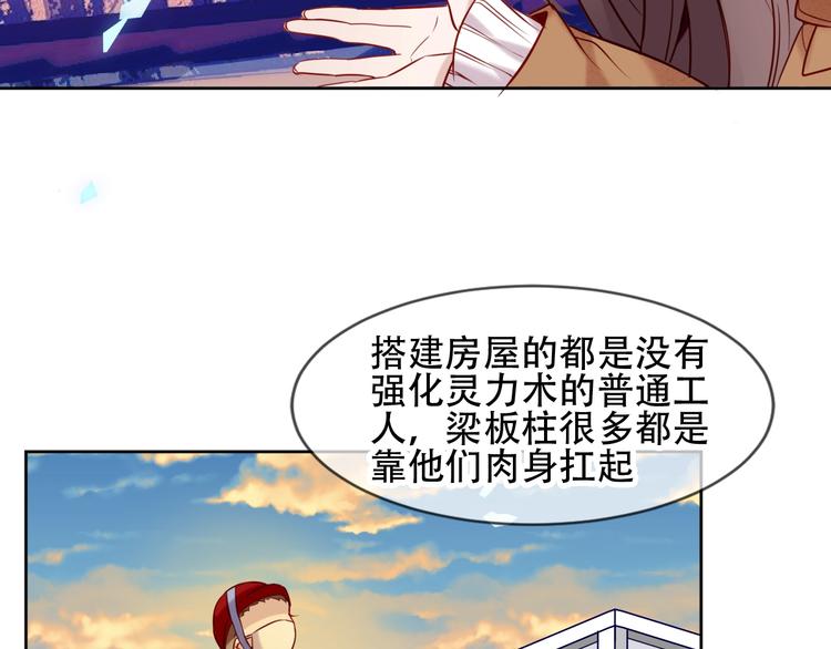 第104话 樱桃的味道17