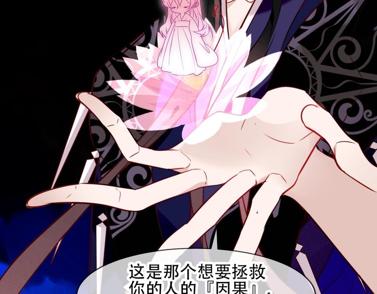 第91话 我们的未来52