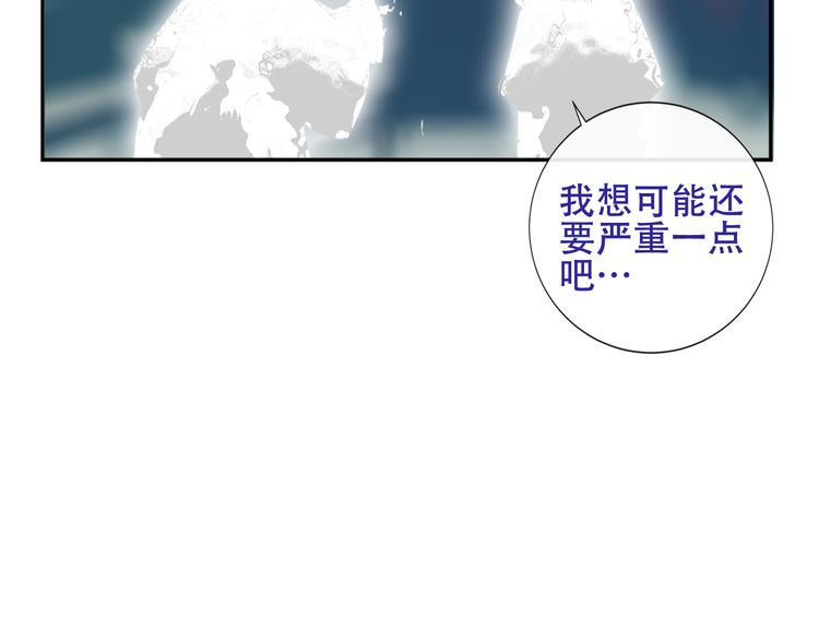 第123话 少时白虎神104