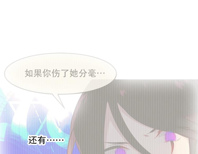 第94话 甜吻93