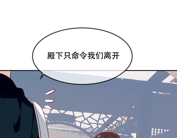 第80话 决心离开？59