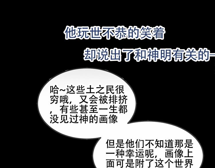 序章：吾凰回归！94