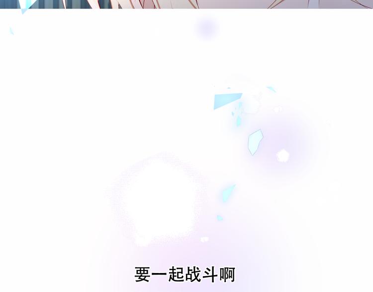 第144话 无畏54
