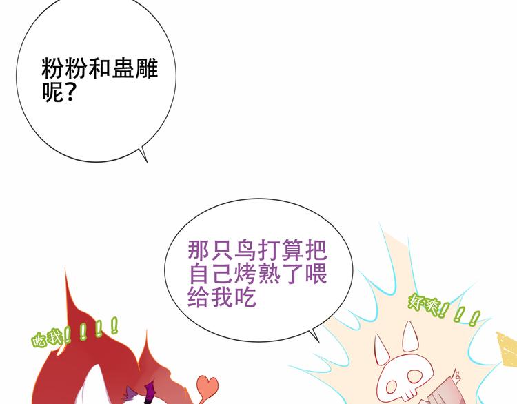 第133话 遗忘与开始62