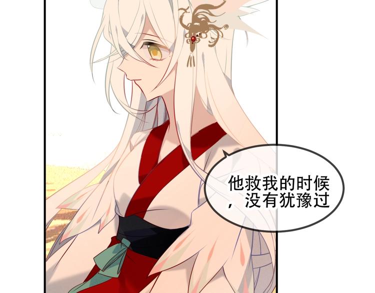 第87话 殿下，我们回家119