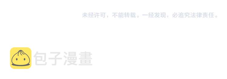 特别篇 生死契阔80