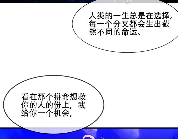 第91话 我们的未来47