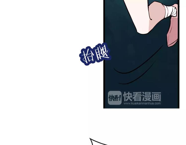 第15话 她，是我的女人16