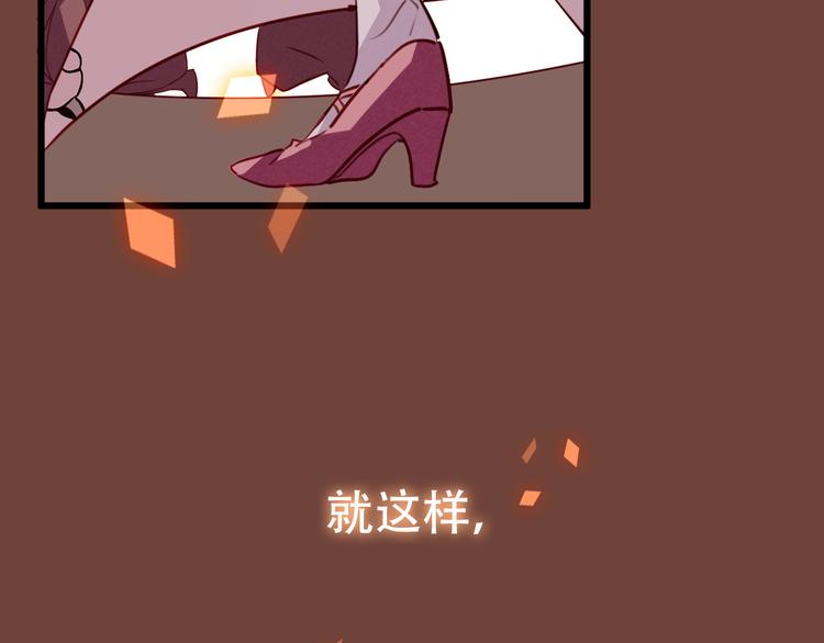 第23话 你注定是我的皇后！10
