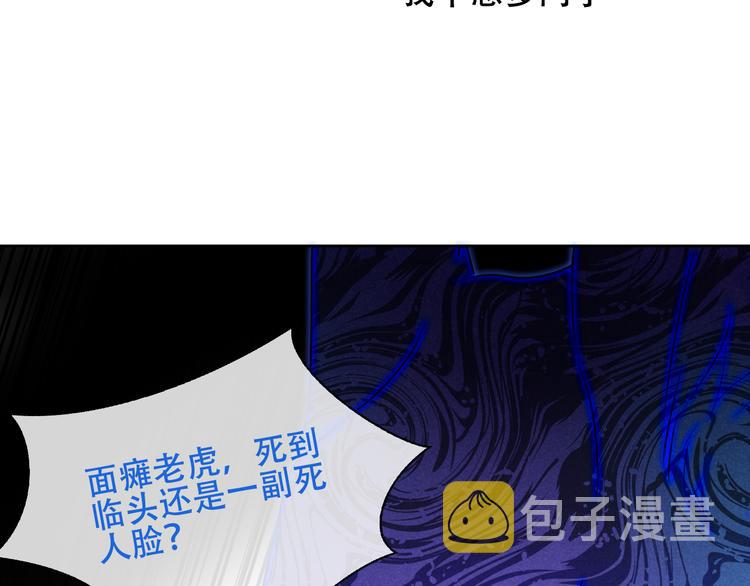第130话 你就是我的希望158