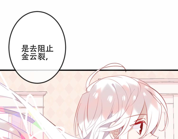 第39话 选择76