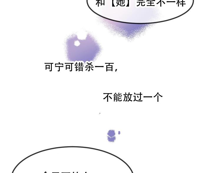 第96话 交心之时23