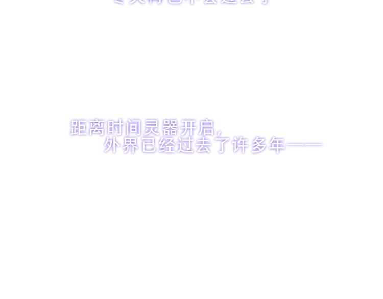 第157话 迷茫20