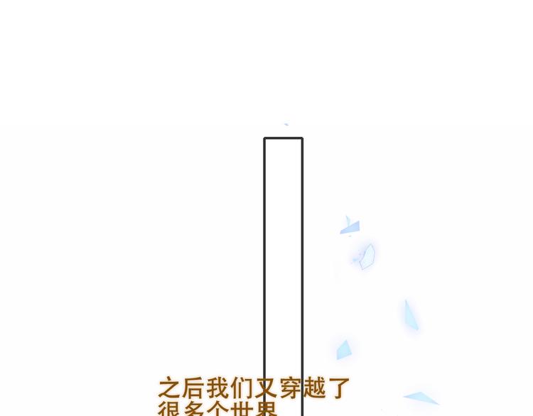 幽皇与黄龙（下）32