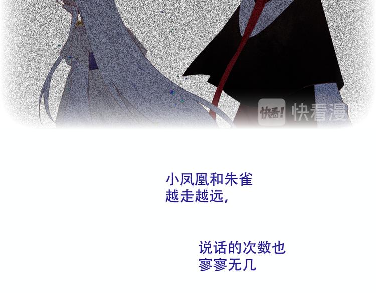 第131话 物是人非147