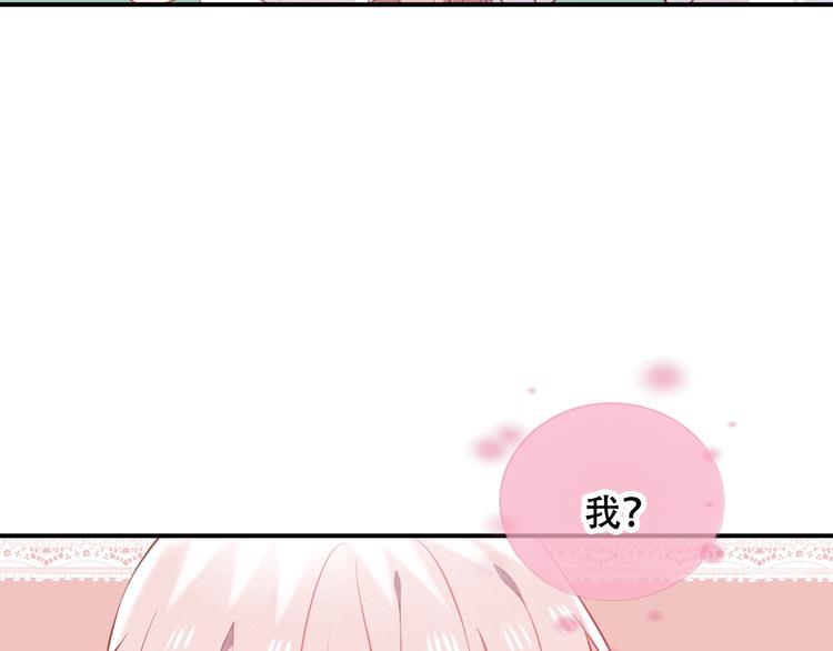 第74话 破碎的幻象48