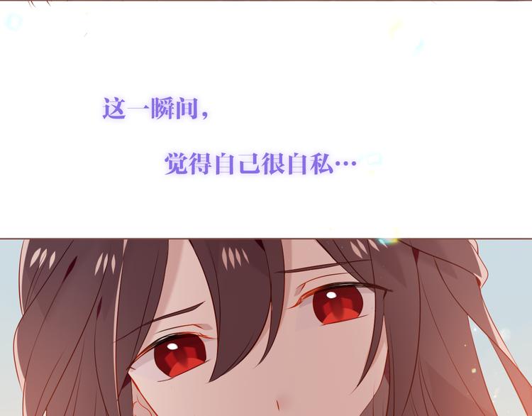 第170话 最好的结局54