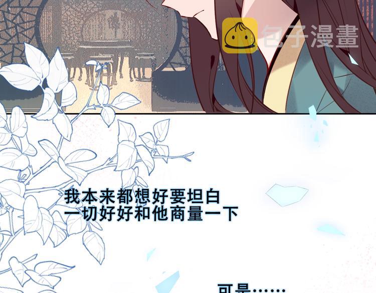 第106话 掠夺！82