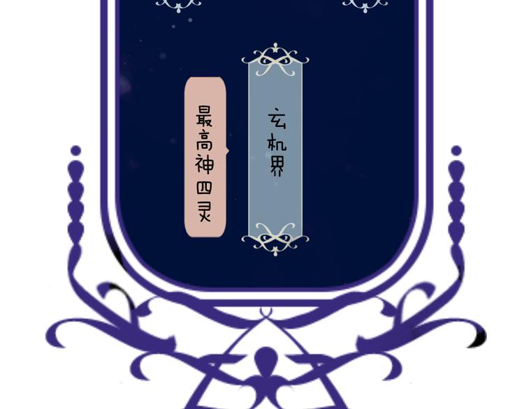 小剧场 100种你不知道的结局10