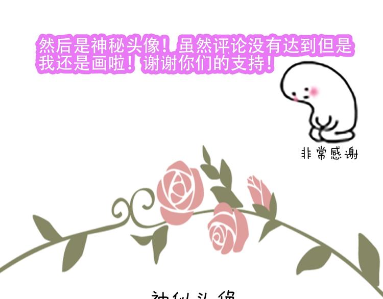 第105话 另一个赤圆？！77