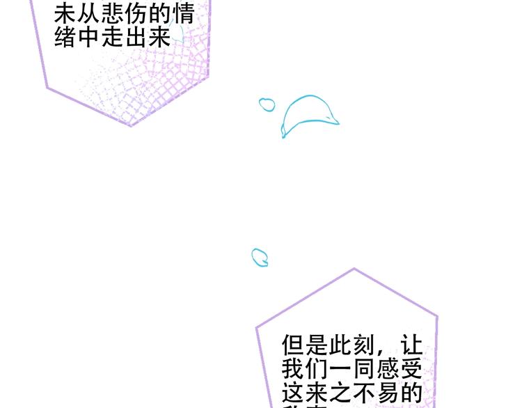 第102话 情侣约会？！28