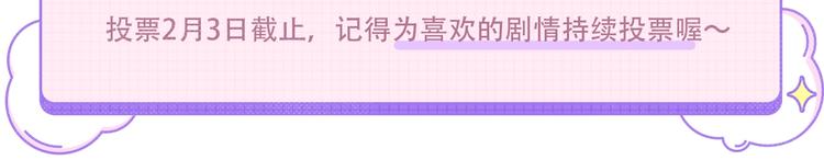 第147话 希望所在102