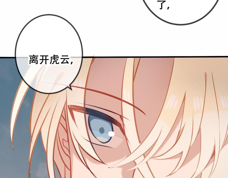 第38话 渺小的我55