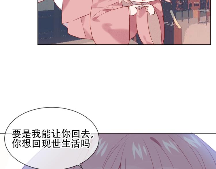 第100话 叫爸爸49