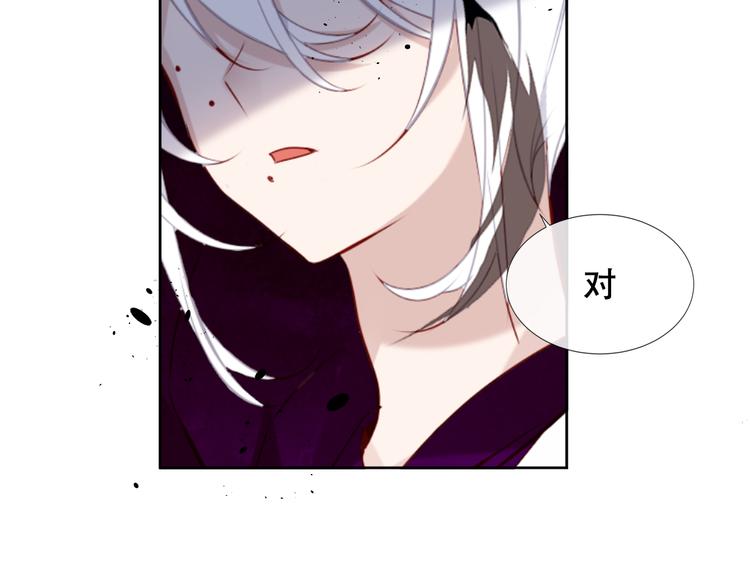 第129话 瞬逝的希望26