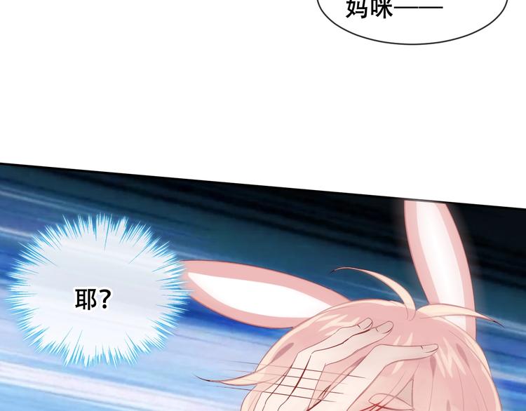 第106话 掠夺！70
