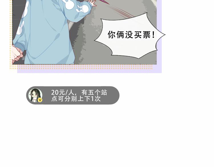 番外 吾凰剧组长沙之旅21
