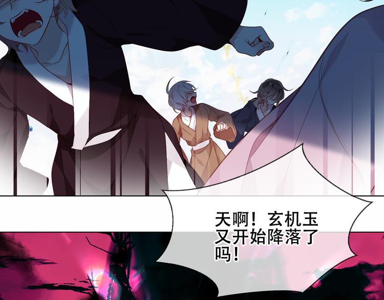 第159话 虽千万人吾往矣40