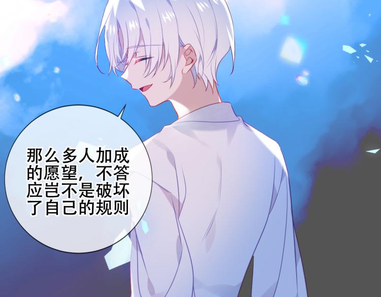 第172话 隐藏结局（下）28