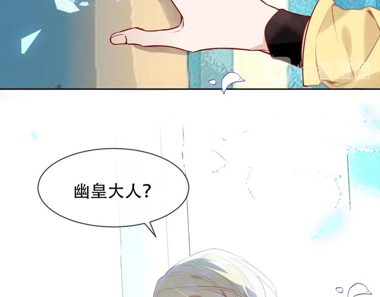 第105话 另一个赤圆？！32
