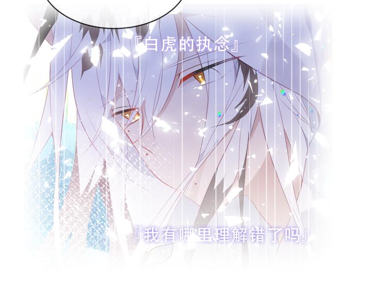 第163话 满城杏花开55