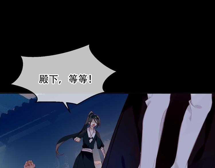 第108话 不、准、动、她！37