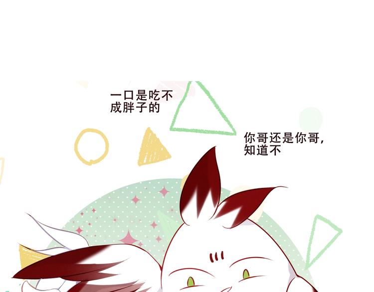 第128话 情来不自禁138