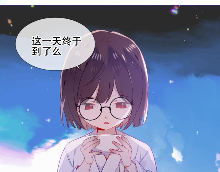 第171话 隐藏结局（上）28