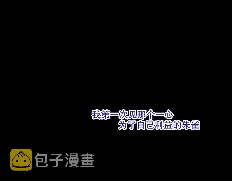 第131话 物是人非122
