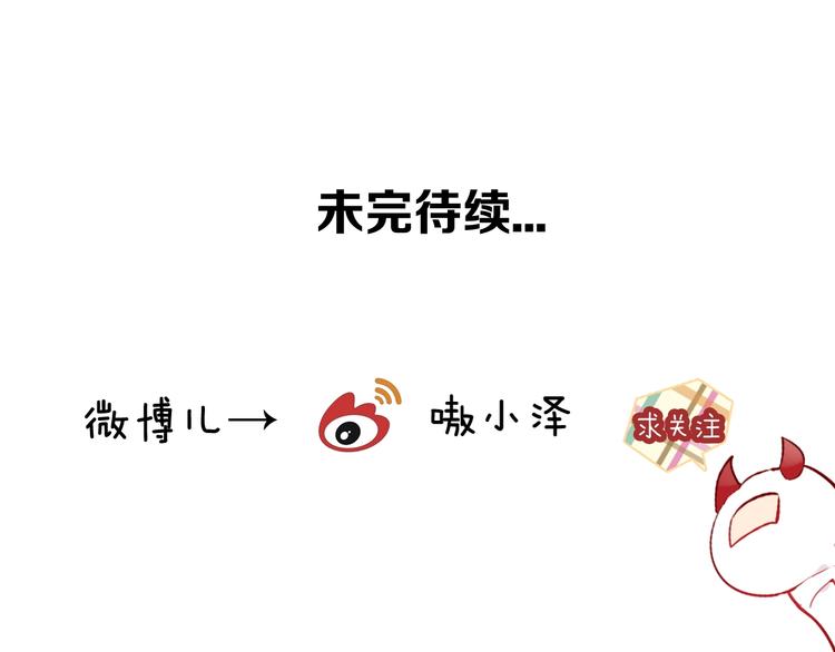 第92话 无法触碰的生82