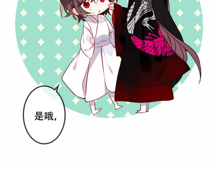 第53话 再见面又红了脸8