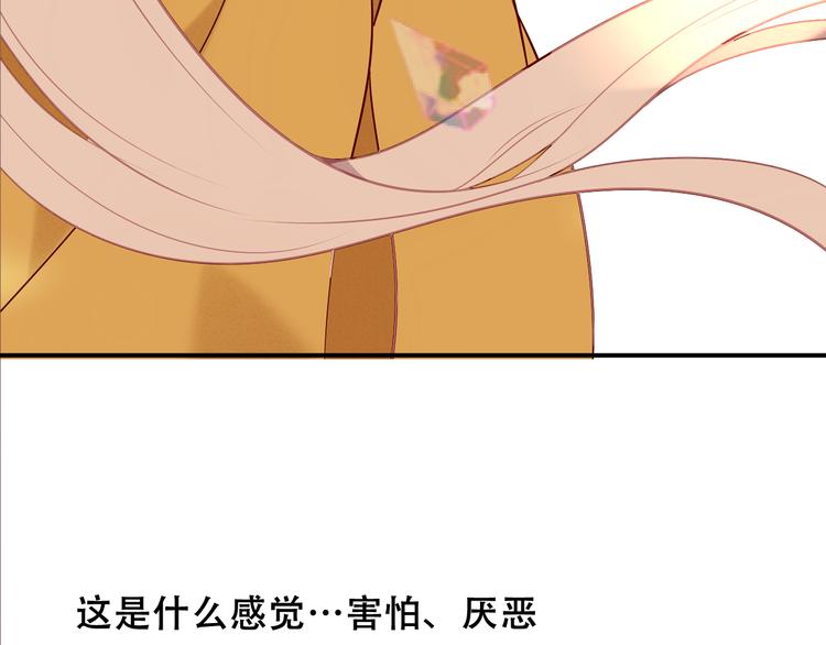 第85话 折磨97