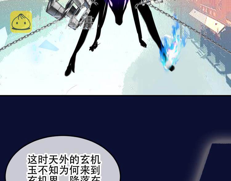 第77话 心动求婚31